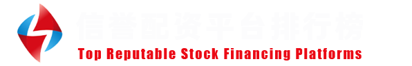 元股证券老牌网