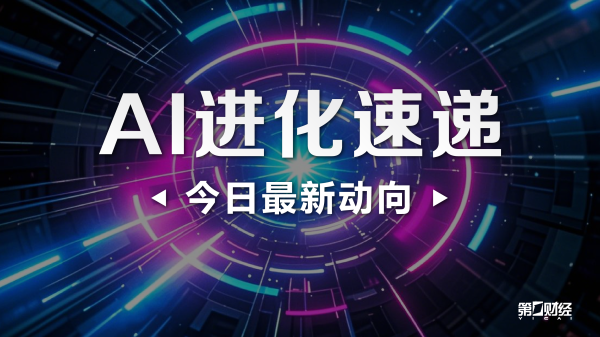 千问上线表格Agent