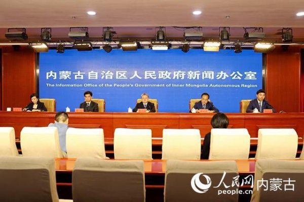 内蒙古锚定“1571”工作部署｜支持绿氢产业提质增效 聚力打造氢能产业集群