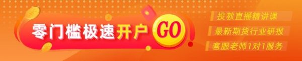光大期货：5月12日能源化工日报