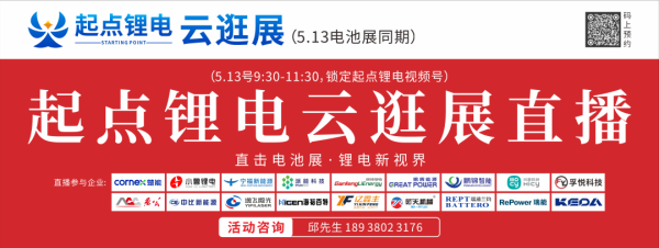 业绩反转后，恩捷挥师CIBF 2026 三大新品直击产业痛点