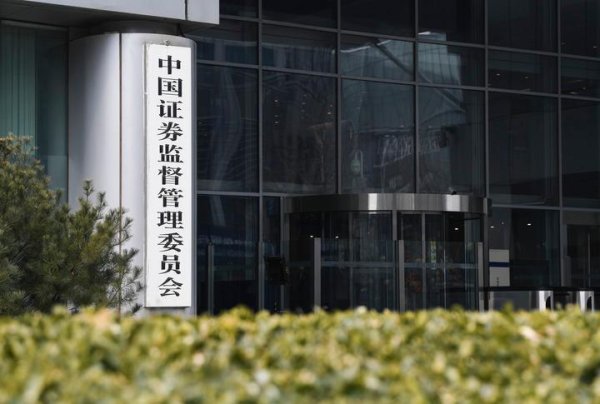 深化创业板改革意见发布 增设第四套上市标准