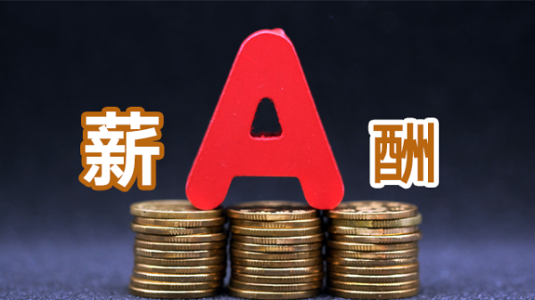 我国牵头修订的金融业通用报文方案国际标准正式发布
