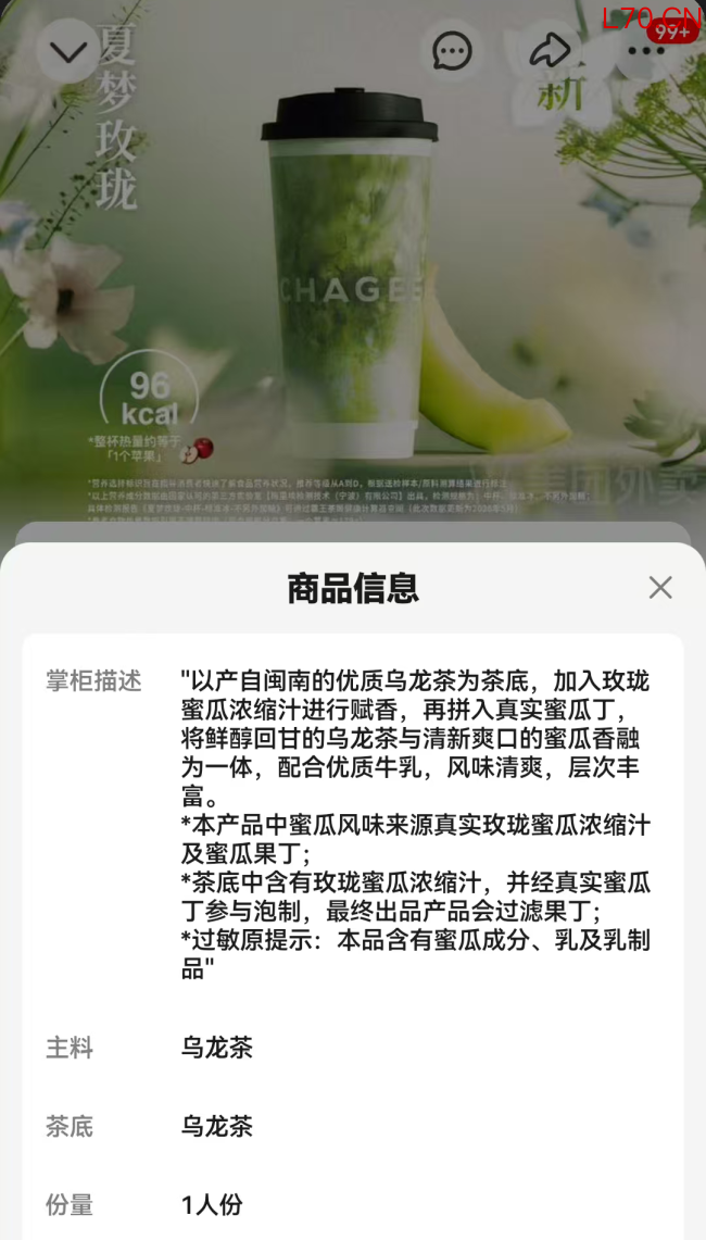 同样叫“大杯”容量却差近一倍 标准五花八门