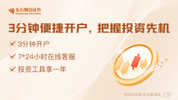 跨境金融新突破！“数字澳门元” 关键一步