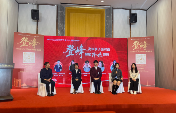 规划多元升学路径 护航学子逐梦前程