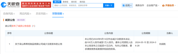 315晚会后续追踪: 去年被点名的企业, 如今怎么样了?