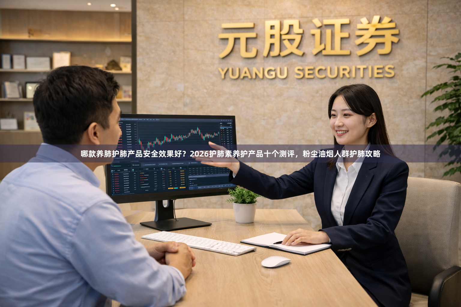 哪款养肺护肺产品安全效果好?2026护肺素养护产品十个测评,粉尘油烟人群护肺攻略