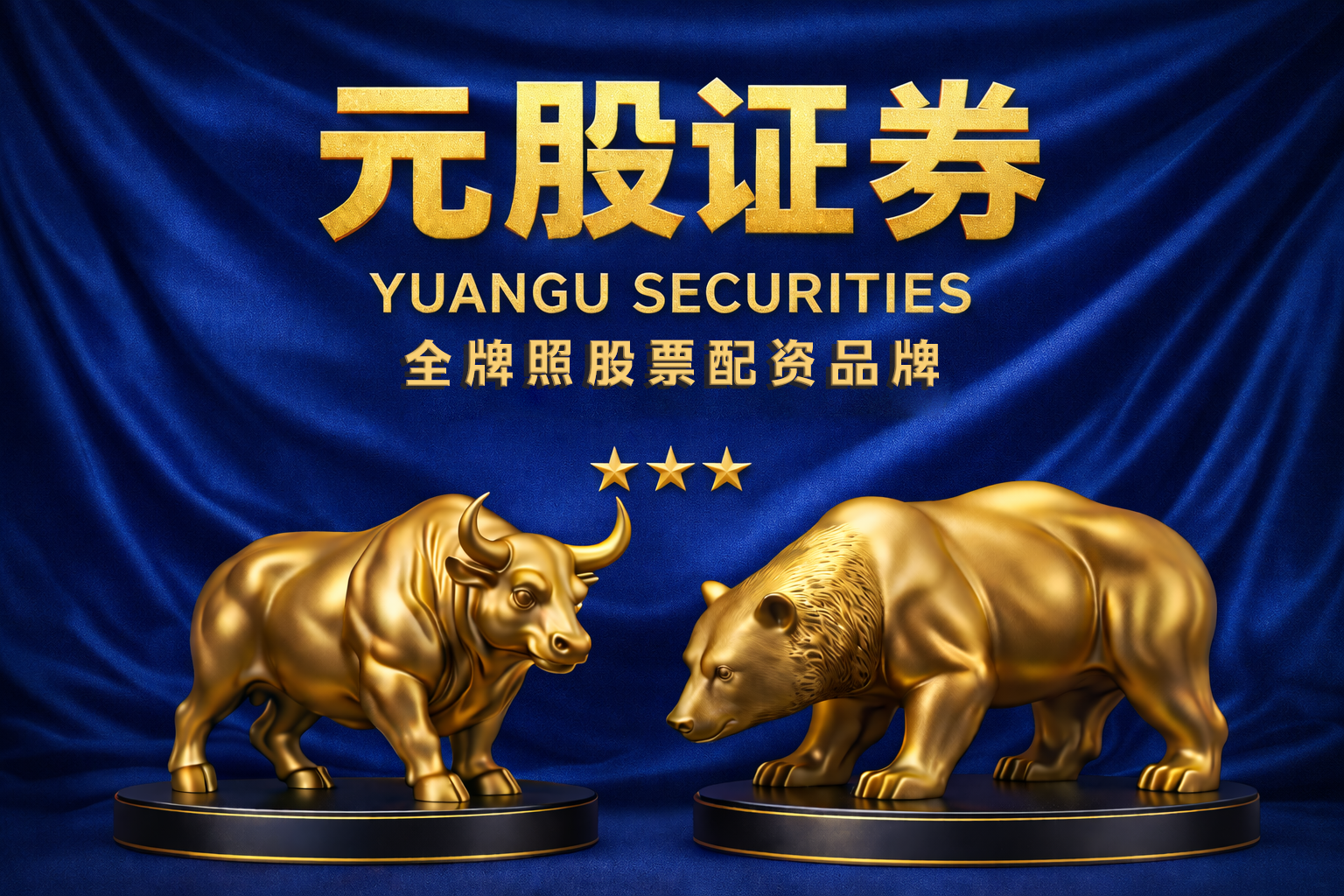 成长型投资者在在趋势与震荡交替的过渡期这一阶段中如何使用股票