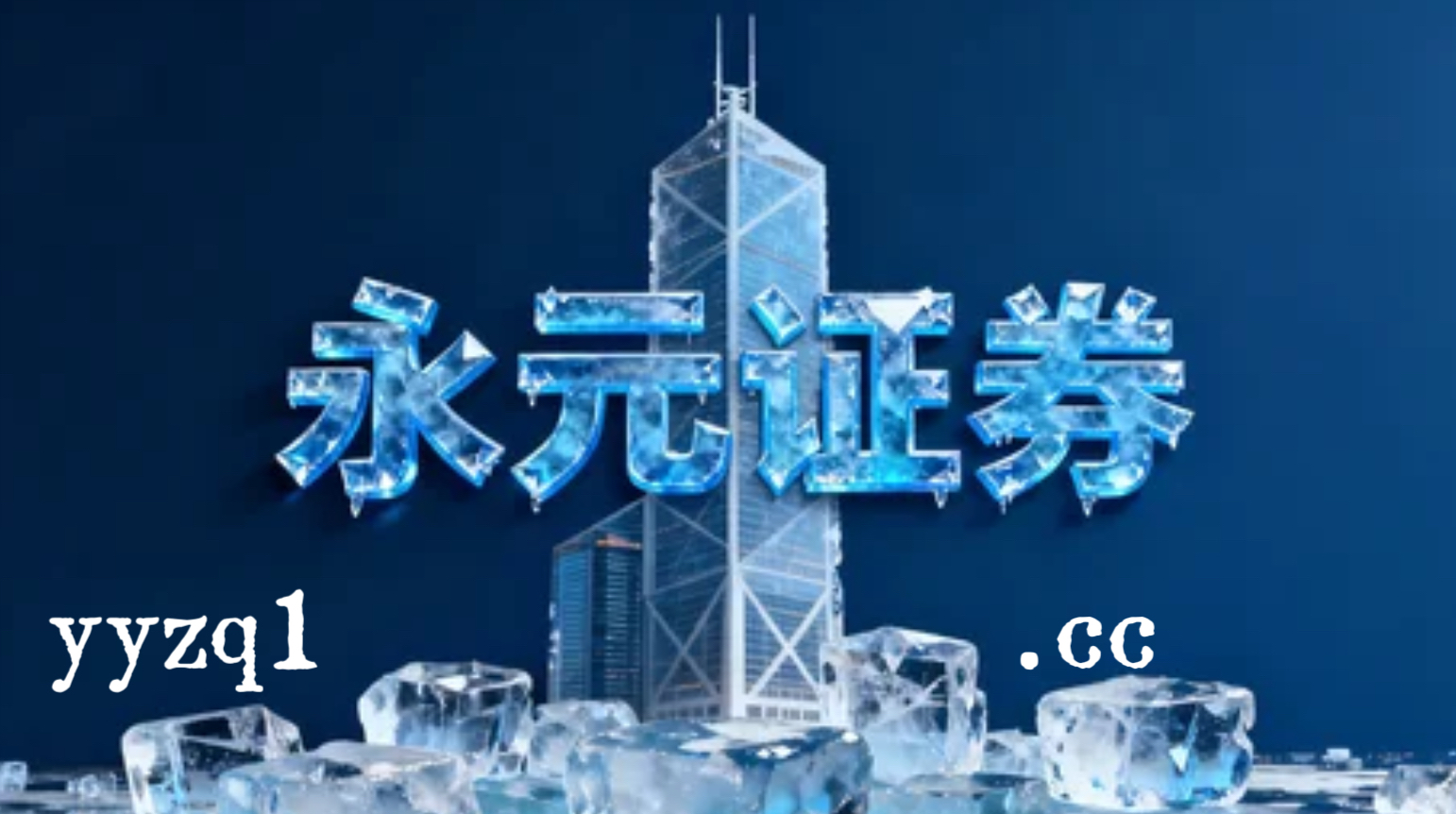 数据视角:近一年配资风险控制与投资行为新特征与变化