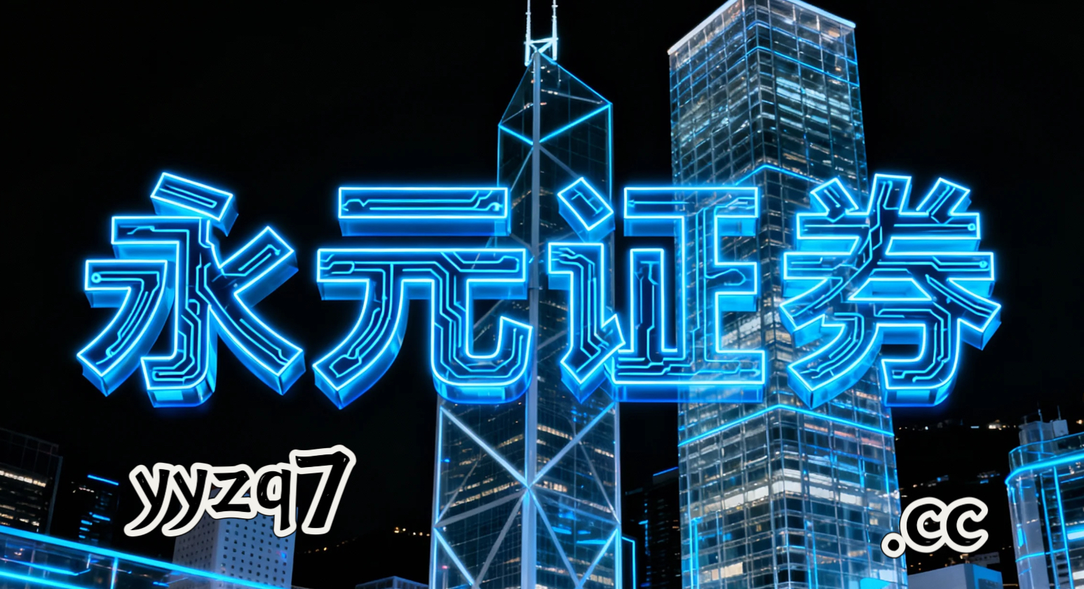 股票证券百科 新加坡第四季度GDP同比增长6.9%，预估6.5%